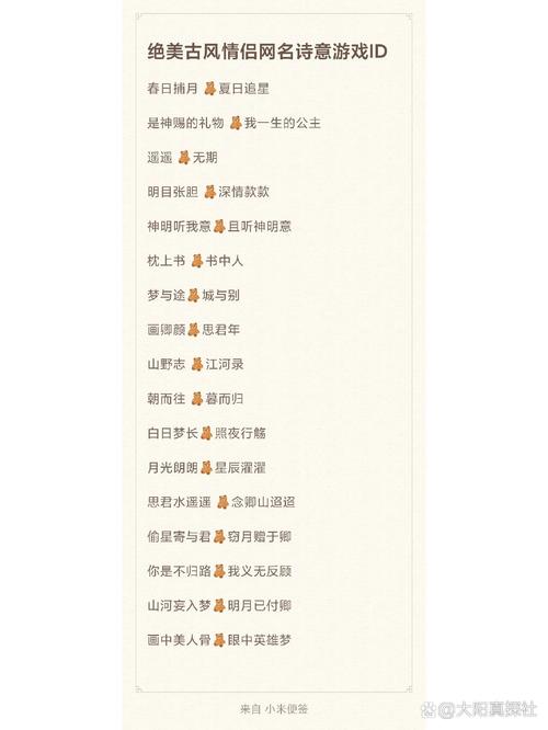 情侣音速名字怎么取_音速情侣名字_情侣音速名字两个字