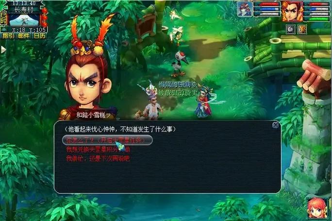 qq三国逃犯9547_三国逃跑_逃出三国