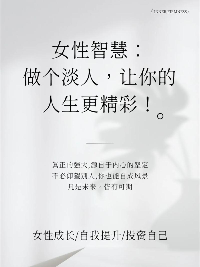 https://www.dingxidaily.com/static/images/202504/0a54ae64a011a39dc1fe05ac102af468.jpg 女论坛:女性专属交流天地,职场生活难题的智慧分享与情感支持