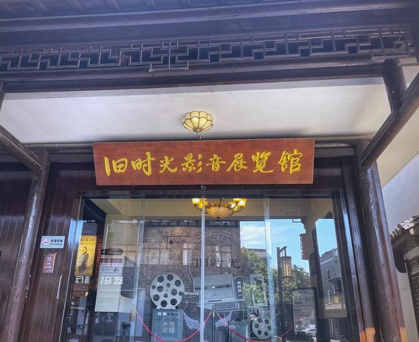 悠悠红河影院：时光长河中的温馨小港，承载青春回忆的经典老影院