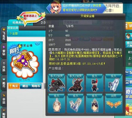 炫舞八音怎么卡_炫舞怎样卡八音_炫舞卡八音时间与技巧