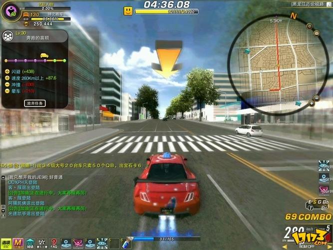 单机飞车游戏各种飞车_光线飞车破解版_光线飞车单机版