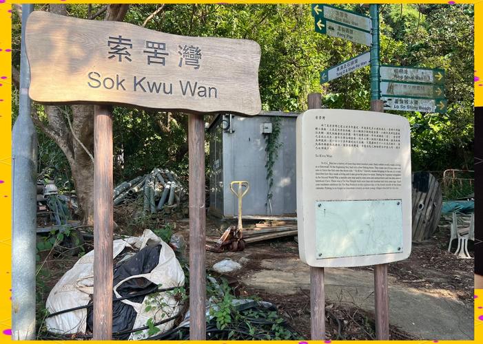 香港南丫岛在哪里_香港南丫岛旅游攻略_香港南丫岛自由行攻略