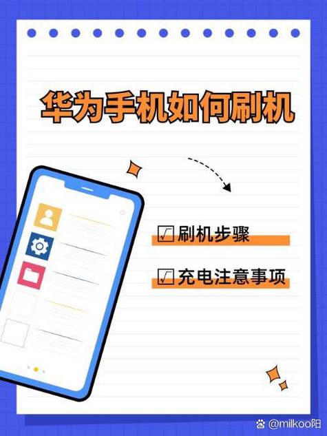 黑莓刷机包_黑莓刷机包官方正版_黑莓刷机