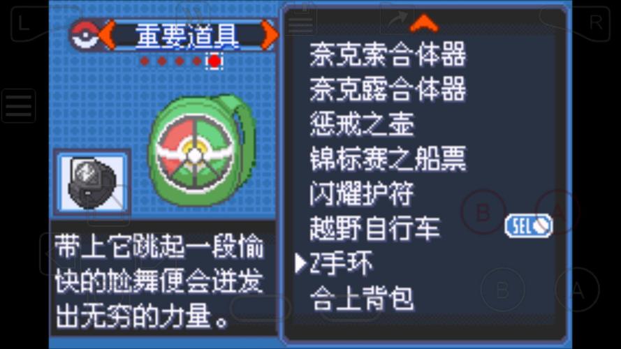 换装迷宫x金手指_gba换装迷宫2金手指代码_换装迷宫2金手指