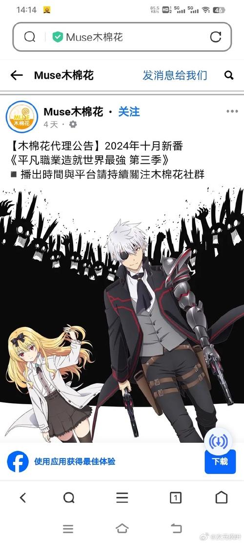 异界剑师全职者_异界全职剑士_异界之剑师全职者续集名字