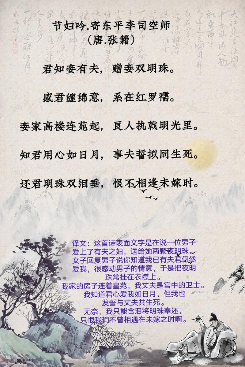 相逢恨在未嫁时前几句_恨不相逢未嫁时_相逢恨晚未嫁时