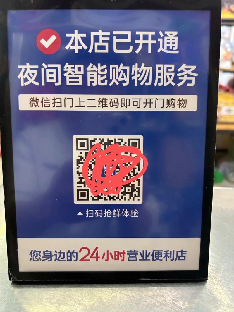 二维码扫描全攻略：从微信到支付宝，教你如何轻松扫码