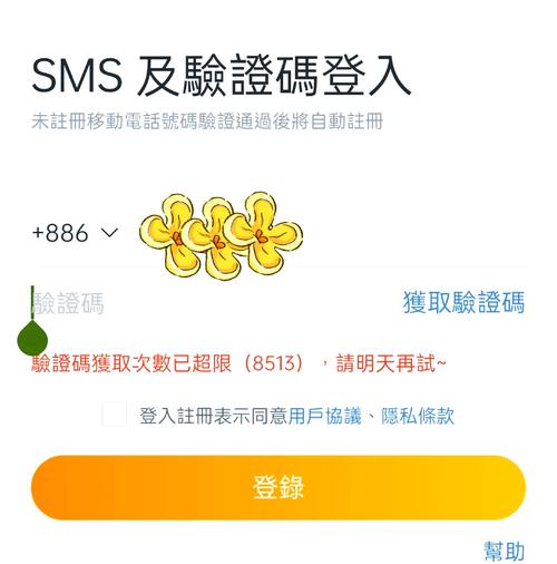 登录微博怎么登录_登录微博发现不是自己的账号_微博登陆