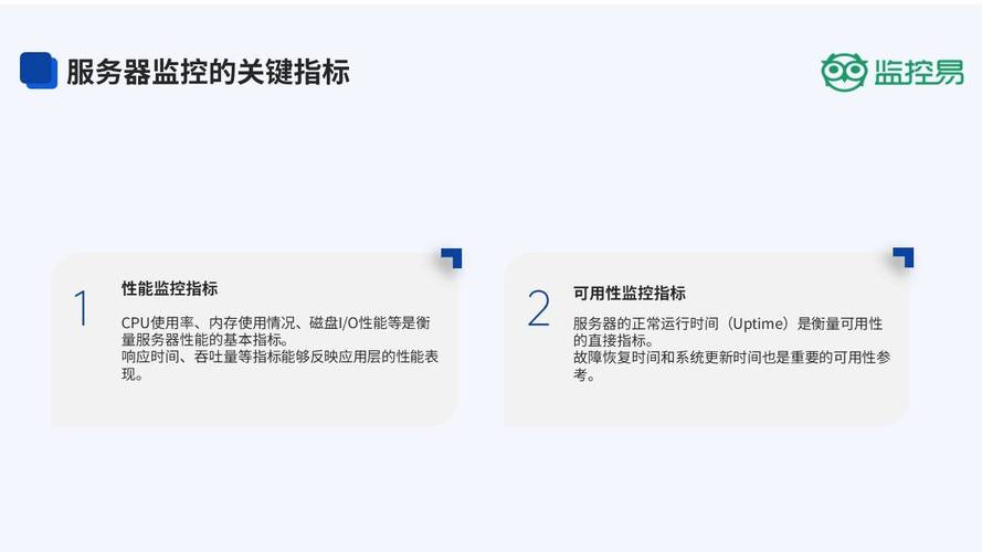服务器管理软件_软件服务系统_软件设备管理