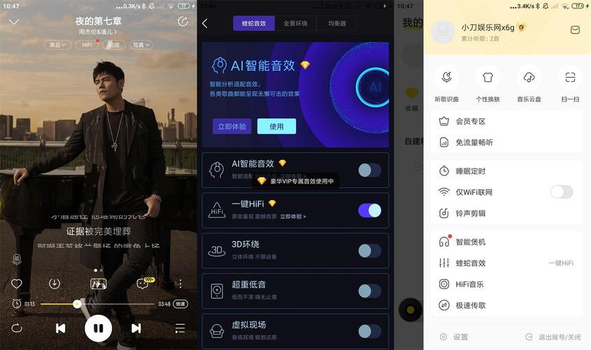 酷我k歌下载2018_酷我k歌2020_酷我k歌2013官方