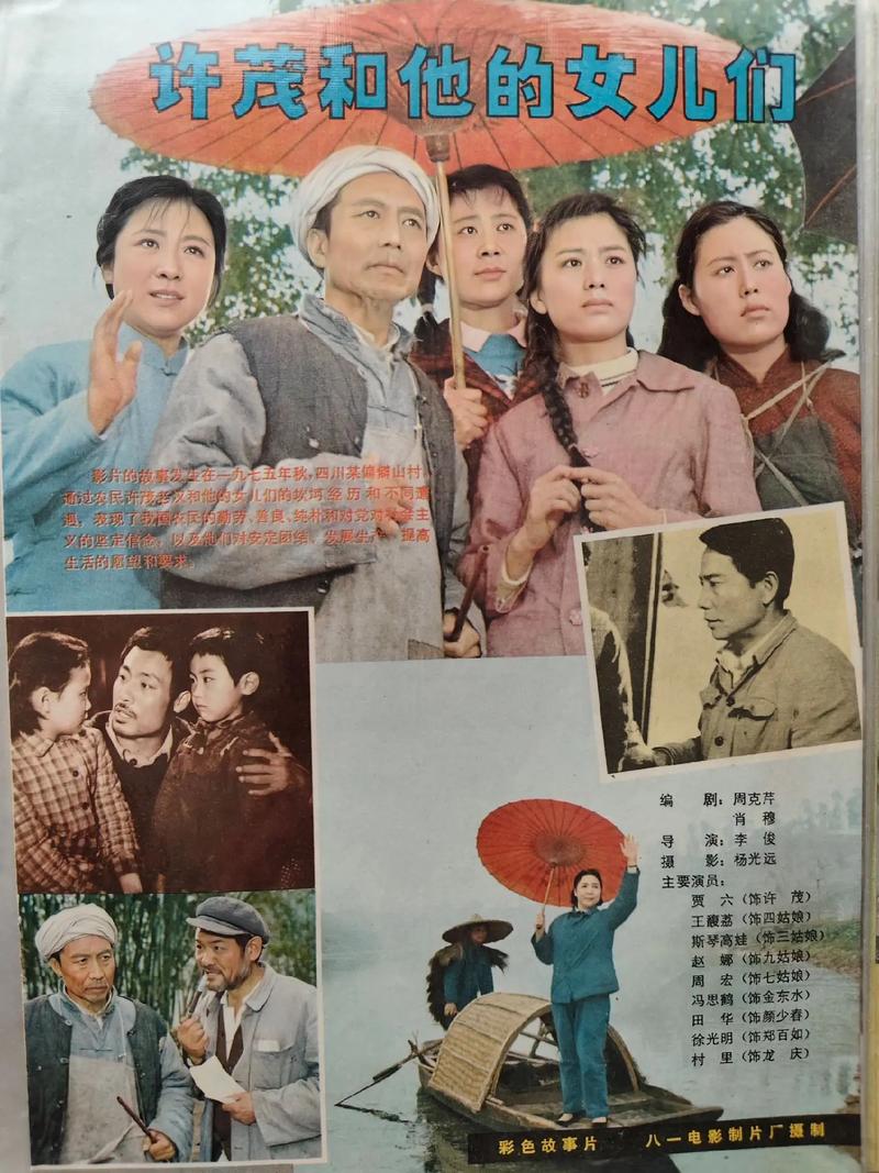 悠悠红河影院_悠悠红河音乐_悠悠赤水河电视剧