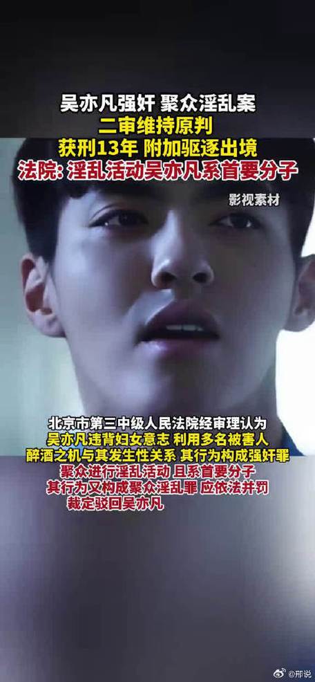 吴凡中科院物理所_吴凡贝_吴凡kris