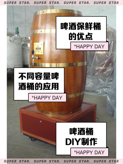 酒桶怎么样_酒桶怎么样_酒桶怎么样