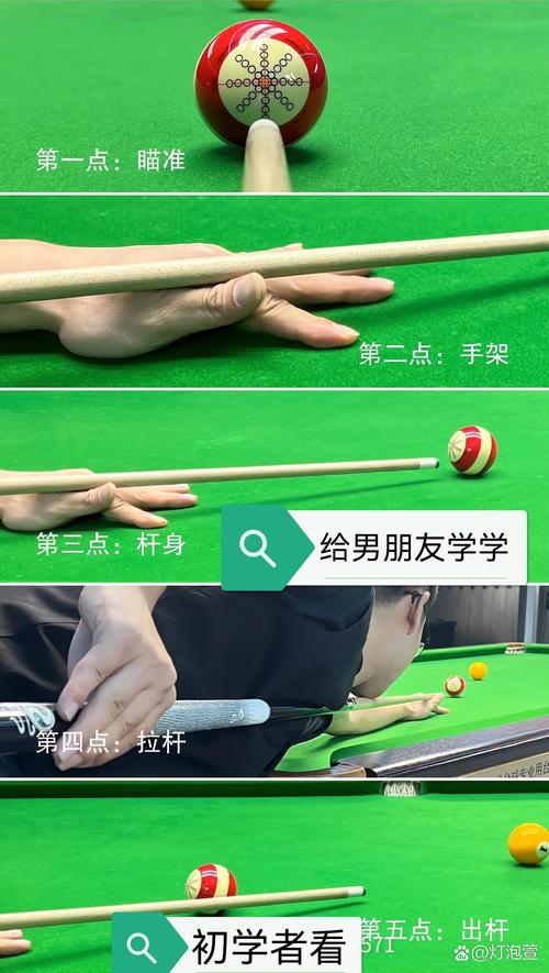 威力撞球小游戏_威力撞球1_威力撞球2