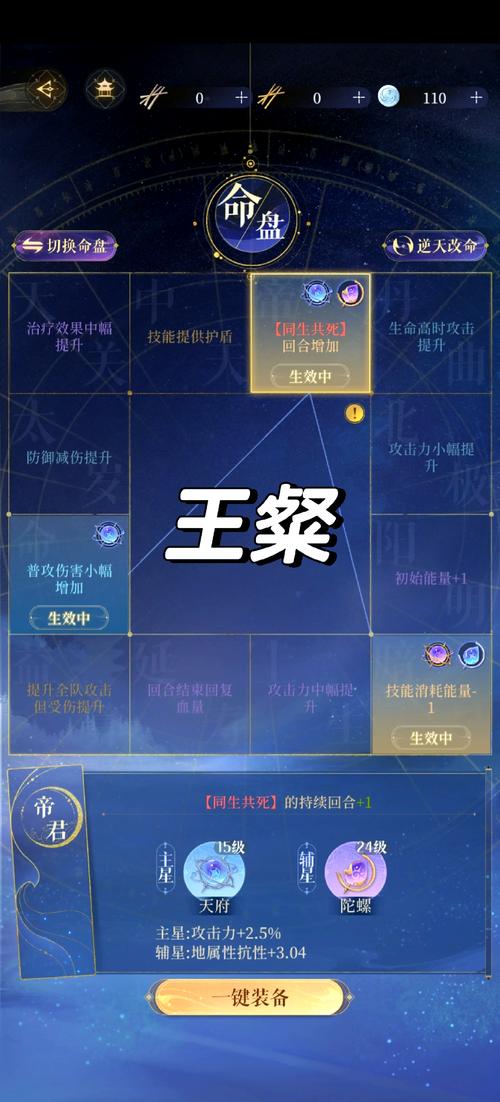 寻秦记游戏攻略秘籍_寻秦记游戏秘籍_寻秦记攻略秘籍