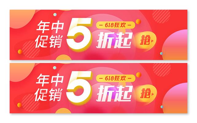 淘宝商城5折_淘宝折扣店的东西是真的吗_淘宝购物折扣网