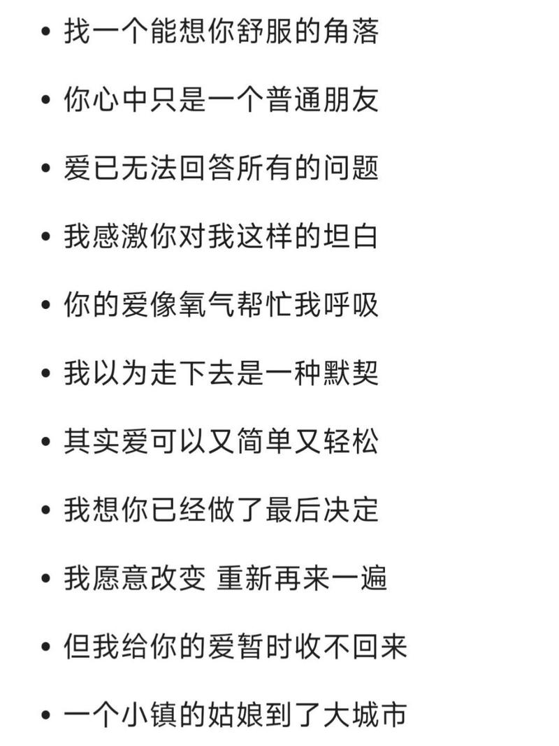 https://www.dingxidaily.com/static/images/202504/1864772bb7aaa86da015403db393ac1f.jpg 我可以歌词解析:细腻笔触描绘真挚爱情与情感共鸣