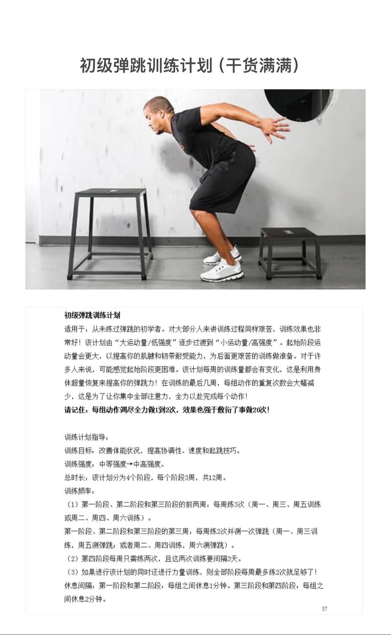 弹跳射杀_弹跳射杀3变态版_弹跳射杀4