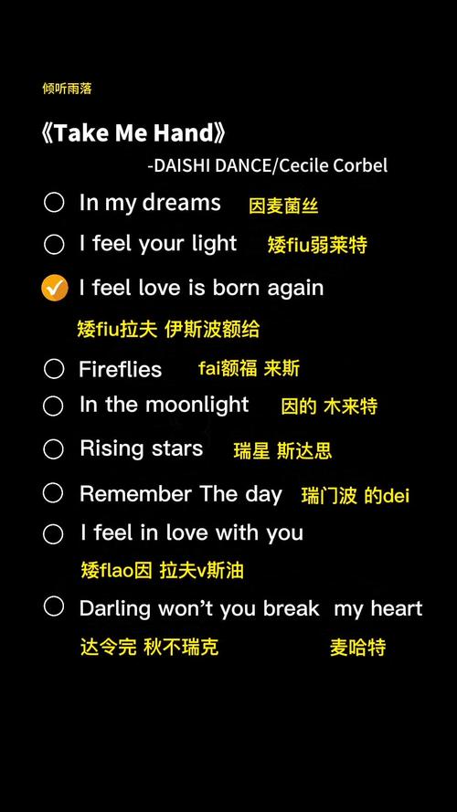 wild音译歌词_歌词音译APP_歌词音译怎么读