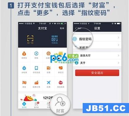 https://www.dingxidaily.com/static/images/202504/19a6f49a4e2288cf7c0500a1dbff1b54.jpg 支付宝安全控件全新升级:更高级加密技术保障用户账户资金安全