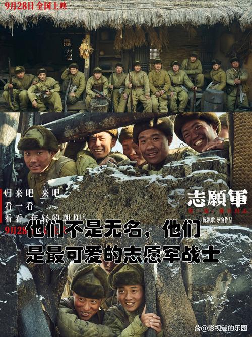 抗美援朝电影大全_抗美援朝电影2020年_来个电影抗美援朝