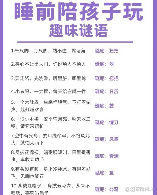猜成语疯狂字是什么_疯狂猜成语一个字_成语疯狂猜的答案