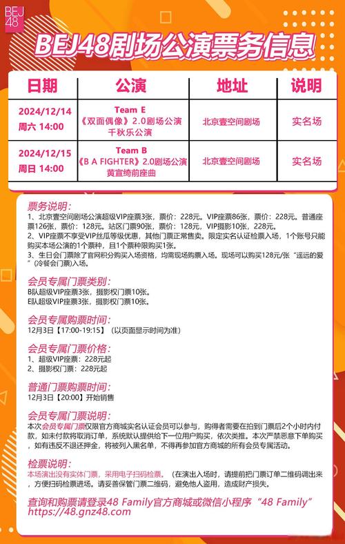 永乐订票网_永乐票务官网_永乐票务官方网站