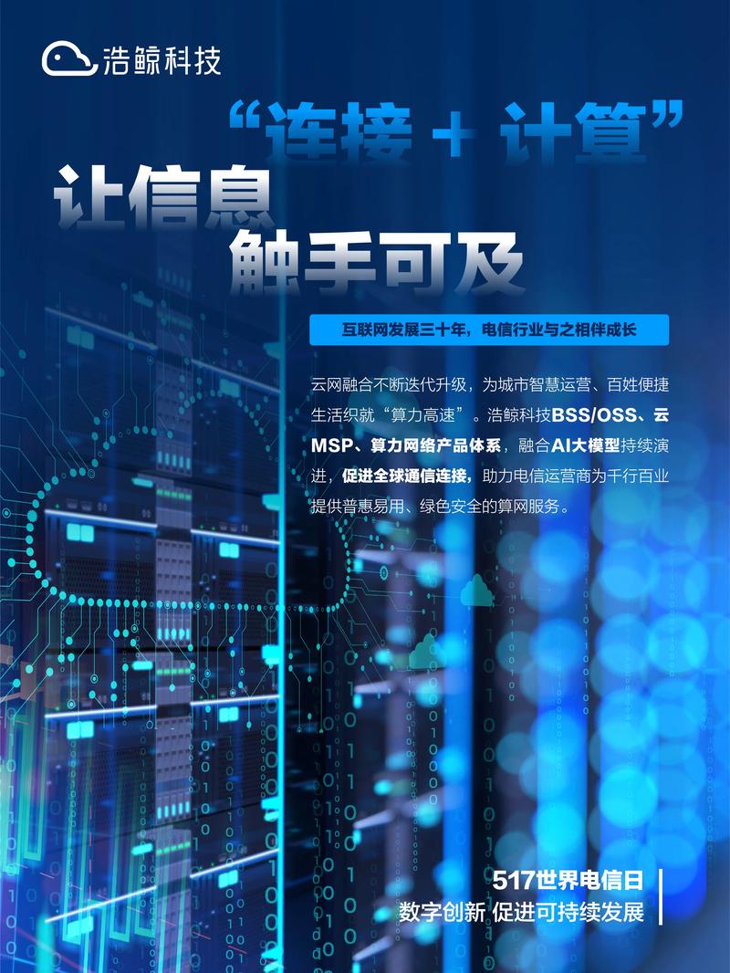 电信太保专服是什么_电信13太保_电信十三太保