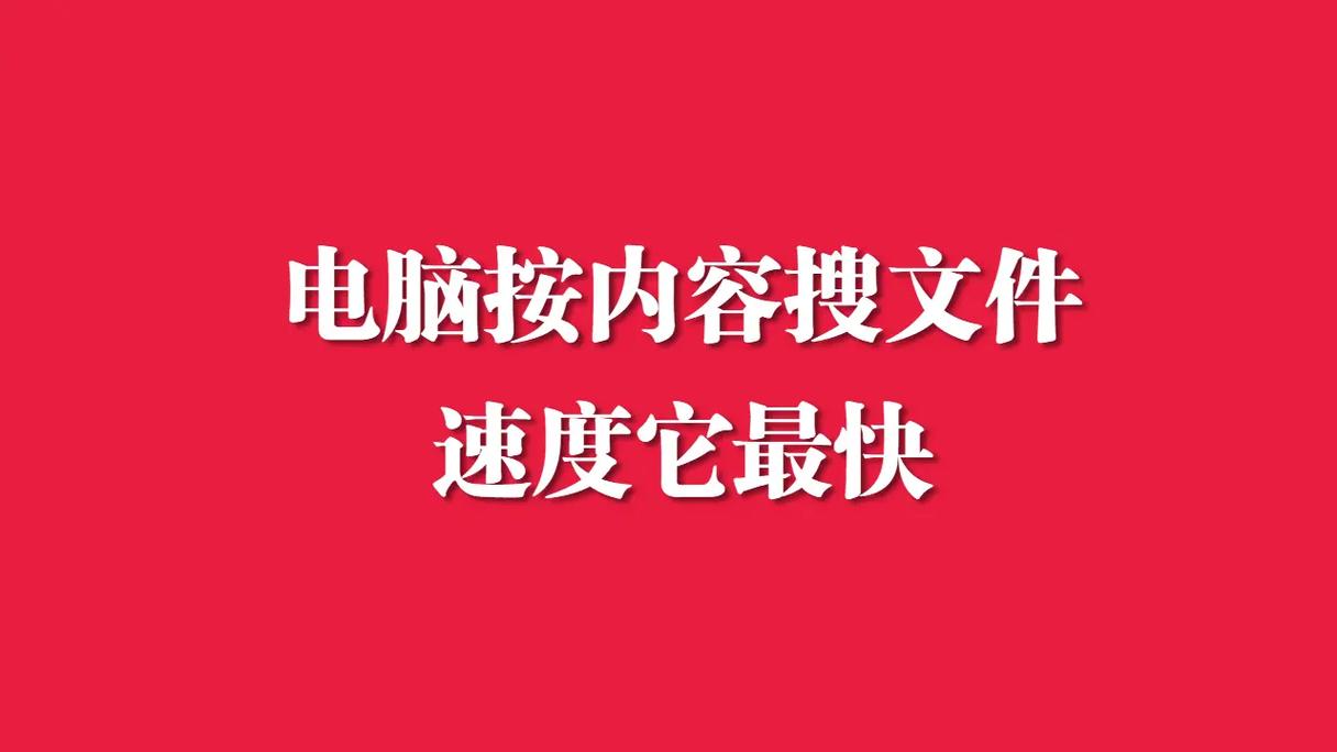 引擎桌面搜索怎么打开_五大主流桌面搜索引擎_桌面搜索引擎