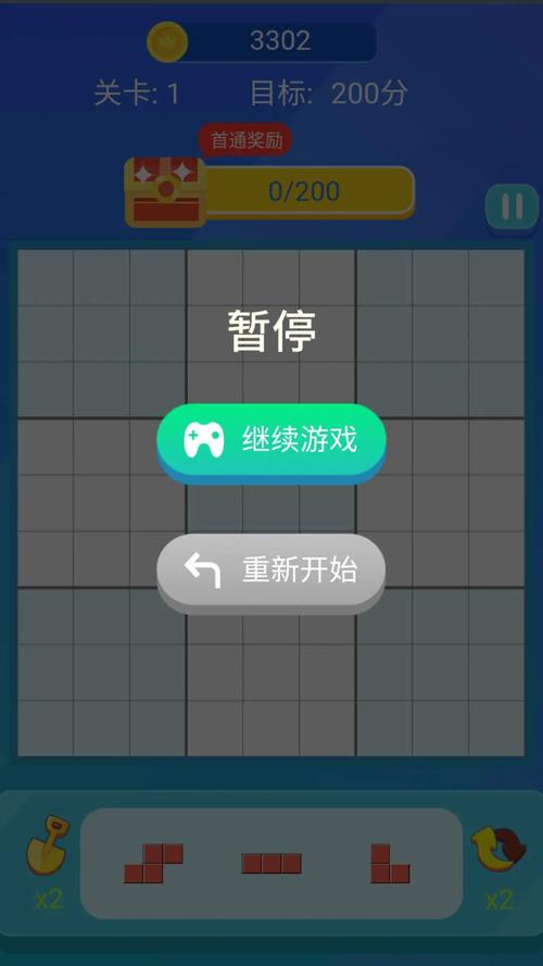psp 方块_方块兽_方块轩搞笑视频