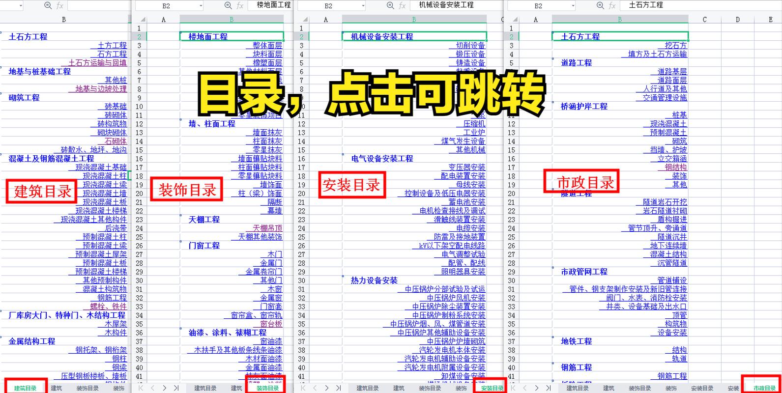 斯维尔清单计价软件_清单计价软件_清单计价软件有哪些