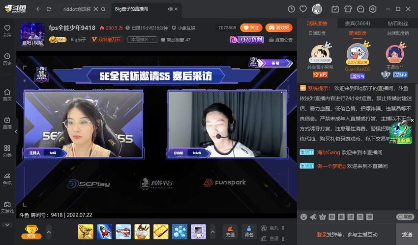 斗鱼是泰国的吗_斗鱼是腾讯的吗_斗鱼tv是什么