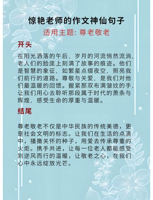 美德在身边_美德身边作文_美德在我身边