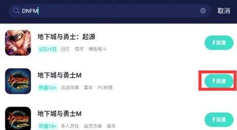 退出自动变道辅助_退出自动泊车辅助功能_dnf自动退出