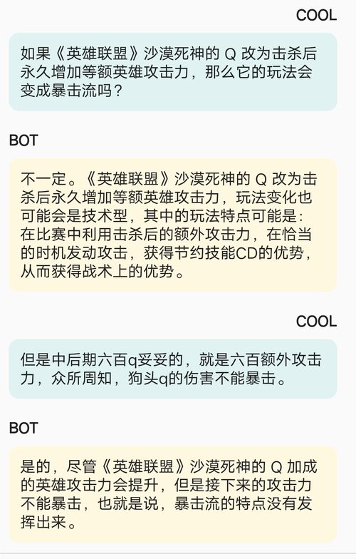 沙漠死神重做_死神沙漠三兄妹_沙漠死神