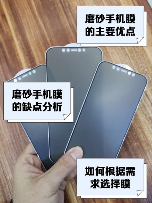 磨砂膜_膜磨砂有粉用什么测试_膜磨砂的么