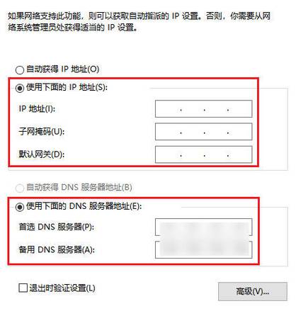 ip地址更改器_ip地址修改器怎么用_修改ip地址有哪几种方法