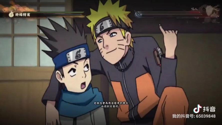 鸣人vs木叶丸_鸣人vs木叶丸视频_鸣人vs木叶丸是剧场版