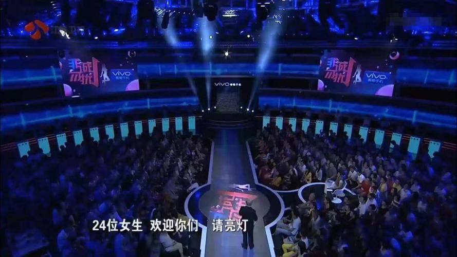 非诚勿扰13期_《非诚勿扰》_非诚勿扰现场