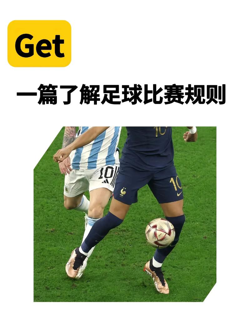 自由足球_足球自由身证明_足球自由人为什么消失了