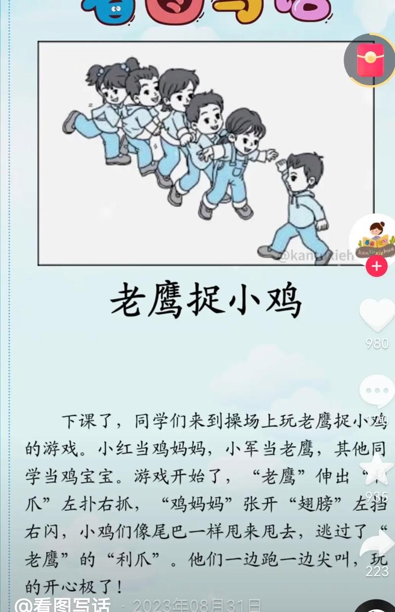 生活小游戏有哪些_生活小游戏大全_生活趣味小游戏