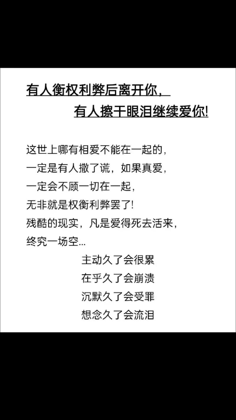 戒不掉的爱歌词_歌曲戒掉我爱你_戒掉你的爱歌词
