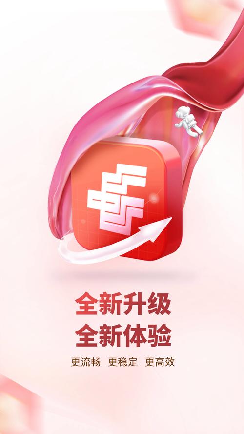 联合证券大智慧下载指南：选对渠道，安全稳定完成安装注册