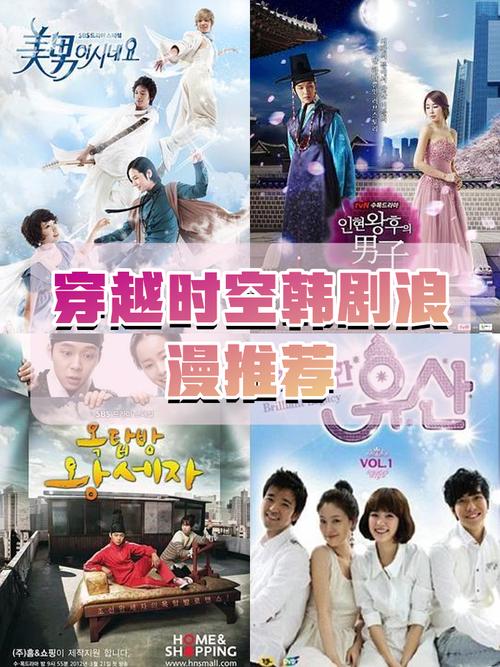 https://www.dingxidaily.com/static/images/202504/24d0954e94ac1d766b4cf1b71f81bab5.jpg 四百年的梦韩剧解析:跨越时空的浪漫奇幻爱情故事如何吸引观众