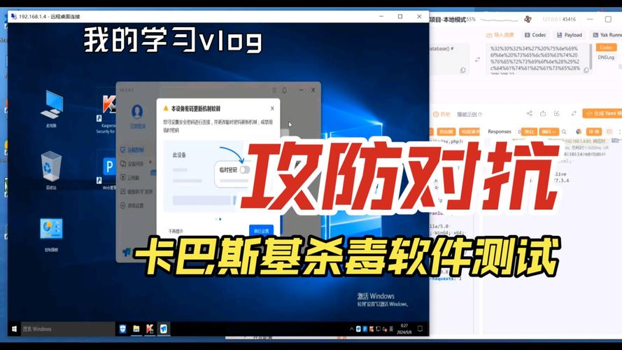 卡巴斯基杀毒软件的基本功能_卡巴斯基杀毒引擎_免费卡巴斯基杀毒软件
