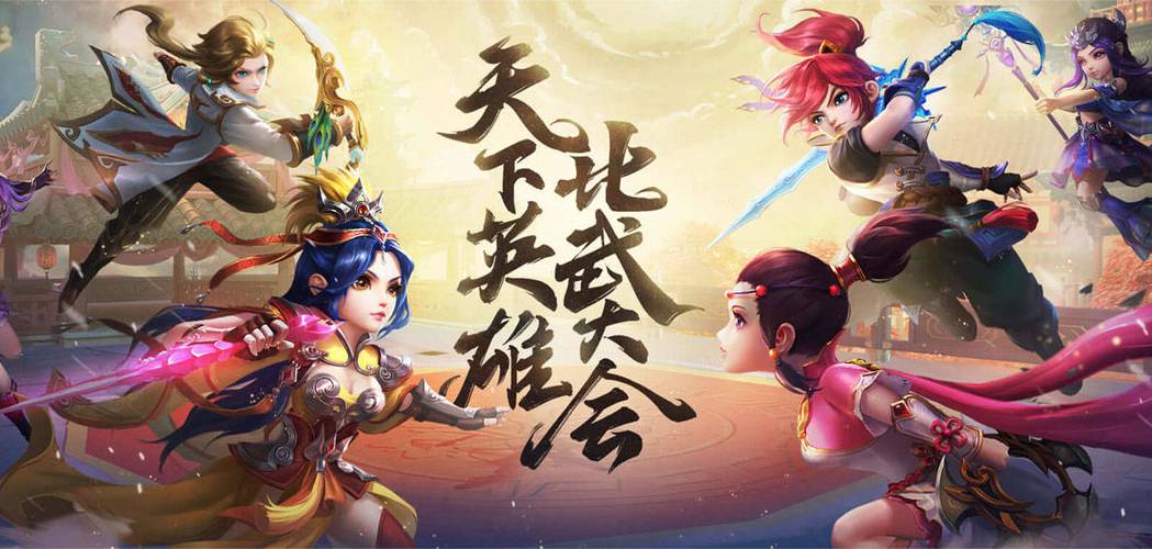 修魔好玩吗_修魔手游_修魔游戏官网
