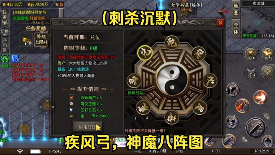轩辕七杀是什么武功_轩辕传奇七杀阵_轩辕七杀是哪七杀