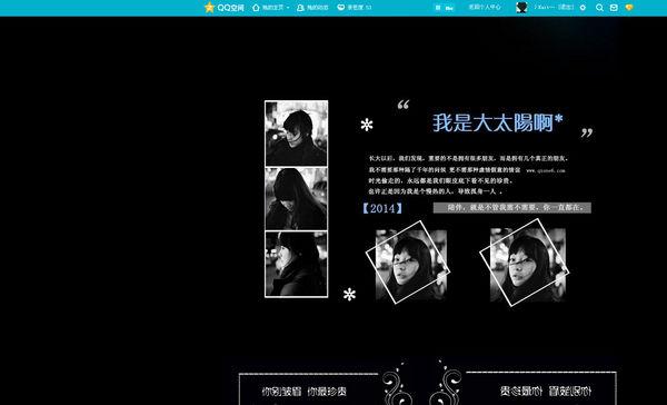 空间主页是哪里_空间主页是什么_qq空间主页模块
