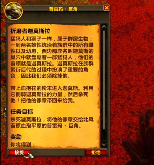 猎人武器附魔_猎人附魔武器攻击有用吗_猎人附魔武器110攻强